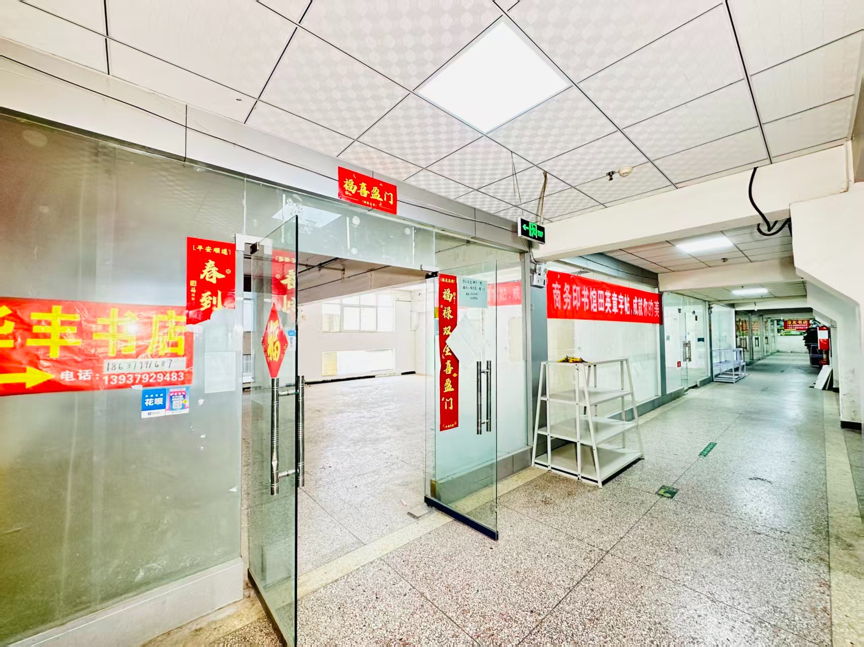 大众后街现在入驻，抢占AI产业发展新赛道！_COPY