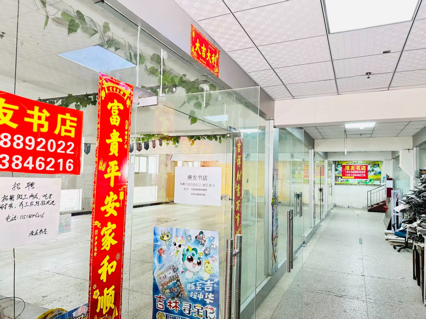 大众后街写字楼办公室出租 ✅ 临街商铺出租 ✅ 电商直播间出租 ✅ 产品展示厅出租 ✅ 商贸办公空间出租