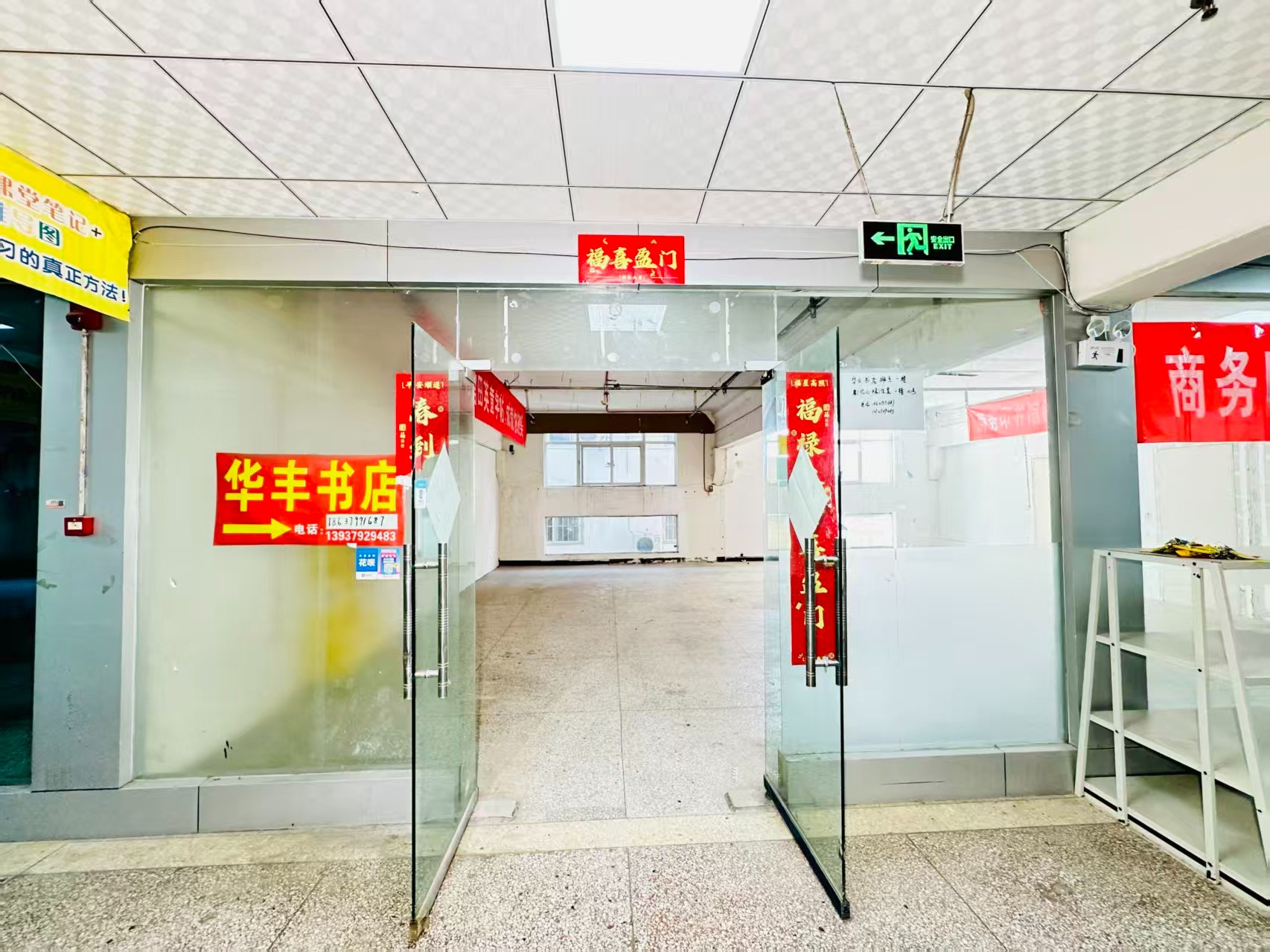 大众后街春都路副食文化园面向未来产业发展需求，升级打造 OPC开放式创新创业空间·AI产业园