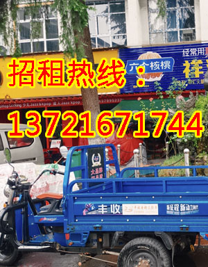 大众后街1